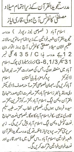 Minhaj-ul-Quran  Print Media Coveragedaily Ausaf Page 9